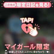 ヒメ日記 2026/06/08 14:16 投稿 キコ アリスマリオン