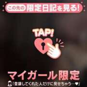 ヒメ日記 2026/07/20 13:31 投稿 キコ アリスマリオン