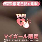 ヒメ日記 2026/08/08 10:01 投稿 キコ アリスマリオン