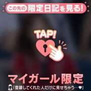 ヒメ日記 2026/08/20 12:01 投稿 キコ アリスマリオン