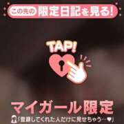 ヒメ日記 2026/08/28 10:01 投稿 キコ アリスマリオン