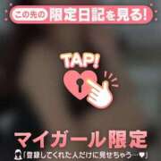 ヒメ日記 2026/08/28 11:16 投稿 キコ アリスマリオン