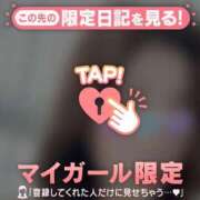 ヒメ日記 2026/08/29 09:01 投稿 キコ アリスマリオン