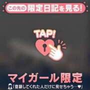 キコ きゃあ??? アリスマリオン