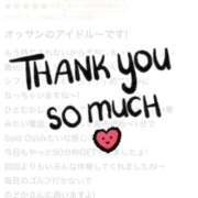 ヒメ日記 2025/12/17 07:16 投稿 のどか CUTE