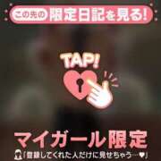 ヒメ日記 2025/12/17 14:16 投稿 のどか CUTE