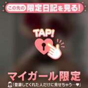 ヒメ日記 2025/12/17 20:16 投稿 のどか CUTE