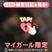 ヒメ日記 2025/12/19 17:16 投稿 のどか CUTE