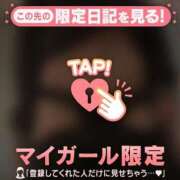 ヒメ日記 2025/12/19 21:16 投稿 のどか CUTE