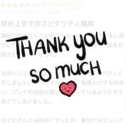 ヒメ日記 2025/12/20 07:31 投稿 のどか CUTE