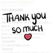 ヒメ日記 2025/12/20 08:16 投稿 のどか CUTE