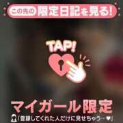 ヒメ日記 2025/12/20 14:01 投稿 のどか CUTE