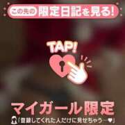 ヒメ日記 2025/12/20 19:46 投稿 のどか CUTE