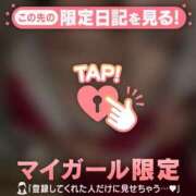 のどか ??12/21 12:00~のKお兄様?? CUTE