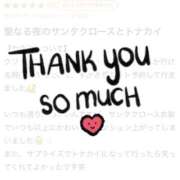 ヒメ日記 2025/12/22 08:16 投稿 のどか CUTE