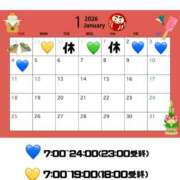 ヒメ日記 2025/12/22 12:16 投稿 のどか CUTE