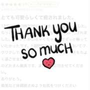 ヒメ日記 2025/12/23 07:16 投稿 のどか CUTE