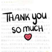 ヒメ日記 2025/12/23 08:16 投稿 のどか CUTE