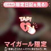 ヒメ日記 2025/12/23 11:16 投稿 のどか CUTE