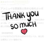 ヒメ日記 2025/12/27 07:01 投稿 のどか CUTE