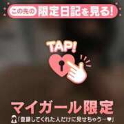 ヒメ日記 2025/12/29 10:01 投稿 のどか CUTE