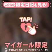 ヒメ日記 2025/12/29 19:46 投稿 のどか CUTE