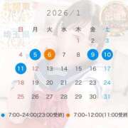 ヒメ日記 2026/01/01 18:01 投稿 のどか CUTE