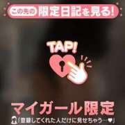 ヒメ日記 2026/01/02 18:46 投稿 のどか CUTE