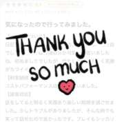 ヒメ日記 2026/01/03 07:16 投稿 のどか CUTE