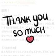 ヒメ日記 2026/01/04 07:01 投稿 のどか CUTE