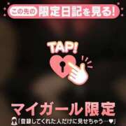 ヒメ日記 2026/01/04 12:16 投稿 のどか CUTE