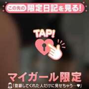 ヒメ日記 2026/01/05 10:46 投稿 のどか CUTE