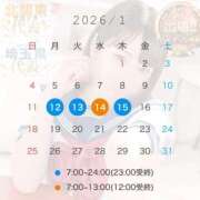 ヒメ日記 2026/01/05 12:01 投稿 のどか CUTE