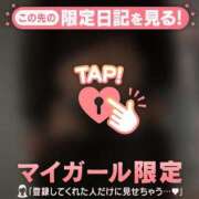 ヒメ日記 2026/01/05 19:31 投稿 のどか CUTE