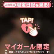 ヒメ日記 2026/01/12 18:46 投稿 のどか CUTE