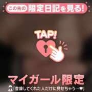 ヒメ日記 2026/01/13 00:46 投稿 のどか CUTE