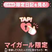 ヒメ日記 2026/01/13 16:46 投稿 のどか CUTE