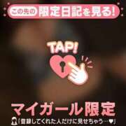 ヒメ日記 2026/01/15 18:46 投稿 のどか CUTE