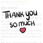 ヒメ日記 2026/01/16 11:46 投稿 のどか CUTE