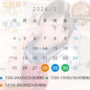 ヒメ日記 2026/01/19 12:16 投稿 のどか CUTE