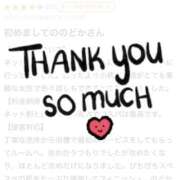 ヒメ日記 2026/01/20 07:01 投稿 のどか CUTE