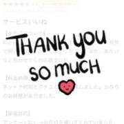 ヒメ日記 2026/01/20 07:31 投稿 のどか CUTE