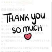 ヒメ日記 2026/01/20 08:01 投稿 のどか CUTE