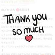 ヒメ日記 2026/01/22 07:16 投稿 のどか CUTE