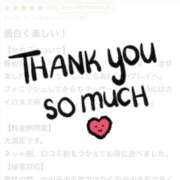 ヒメ日記 2026/01/22 07:31 投稿 のどか CUTE