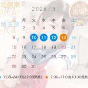 ヒメ日記 2026/03/02 12:16 投稿 のどか CUTE