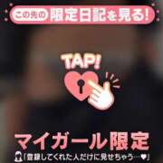 ヒメ日記 2026/03/03 11:01 投稿 のどか CUTE