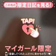 ヒメ日記 2026/03/04 11:31 投稿 のどか CUTE