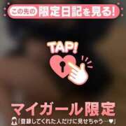 ヒメ日記 2026/03/05 11:46 投稿 のどか CUTE