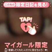 ヒメ日記 2026/03/05 17:01 投稿 のどか CUTE